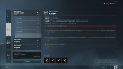 �������ж�s8����5������ô���