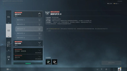 �������ж�s8���������3������ô���