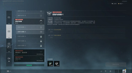 �������ж�s8�����뱣��1������ô���