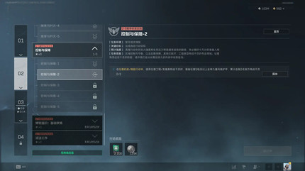 �������ж�s8�����뱣��2������ô��