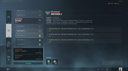 �������ж�s8�����뱣��3������ô��