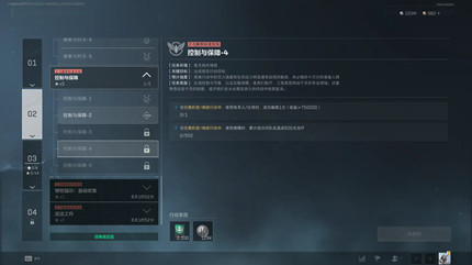 �������ж�s8�����뱣��4������ô���