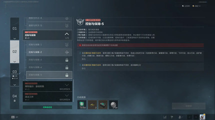 �������ж�s8�����뱣��5������ô��