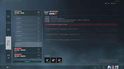 �������ж�s8��ǹ��7������ô��