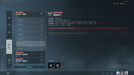 �������ж�s8��ǹ��6������ô���