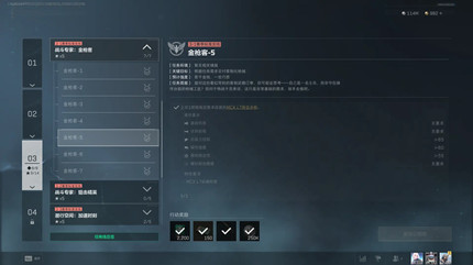 �������ж�s8��ǹ��5������ô��