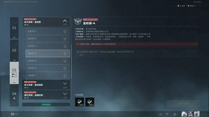 �������ж�s8��ǹ��4������ô���