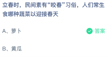 ����ʱ��������С�ҧ����ϰ�ף����ǳ���ʳ�����߲���ӭ�Ӵ���