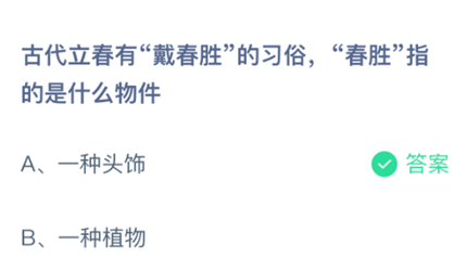 �Ŵ������С�����ʤ����ϰ�ף�����ʤ��ָ����ʲô���