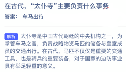 �ڹŴ�����̫���¡���Ҫ����ʲô����