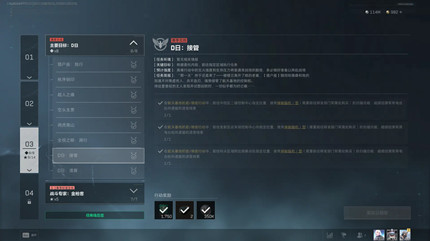 �������ж�s8D�սӹ�������ô��