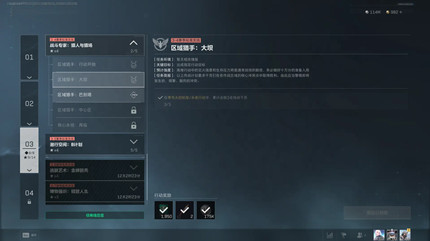 �������ж�s8�������ִ��������ô��