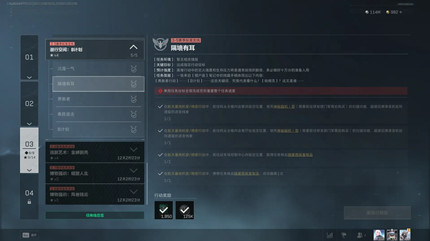 �������ж�s8��ǽ�ж�������ô��