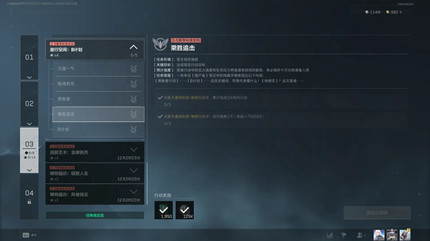 �������ж�s8��ʤ׷��������ô��