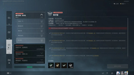 �������ж�s8B�ƻ�������ô���