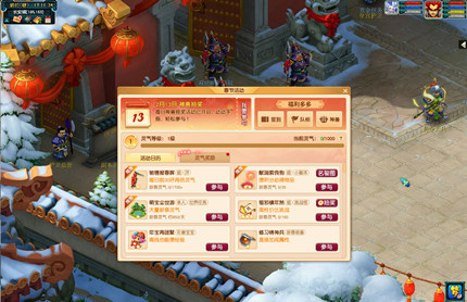 2026�λ������´�СĿ���淨����