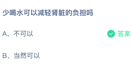 �ٺ�ˮ���Լ�������ĸ�����