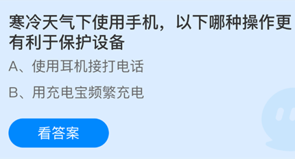 ����������ʹ���ֻ����������ֲ����������ڱ����豸