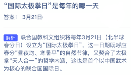 ������̫��ȭ�ա���ÿ�����һ��