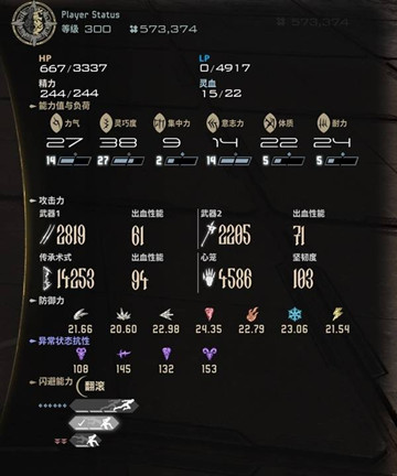 ��Ѫ����2è����ɱboss��ô����