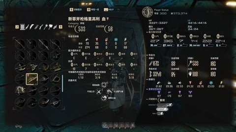 ��Ѫ����2è����ɱboss��ô����