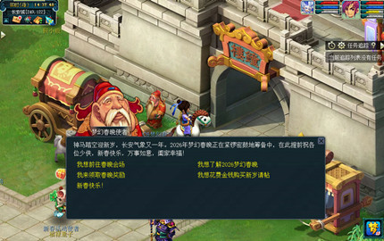 2026�λ����δ����ﱸæ�淨����