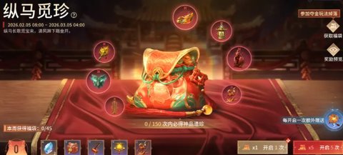 �����޼�2026�´����������һ��