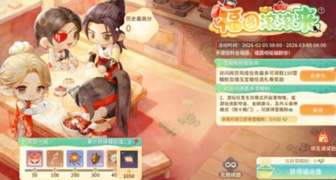 �����޼�2026�´����������һ��