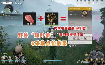 ���շ�����ĩ����Ҷ���Ĳɼ�