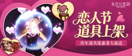 ���ջ���14���˽ڻ��ô��