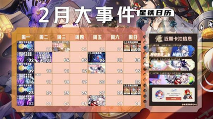 �����������2�»����Щ