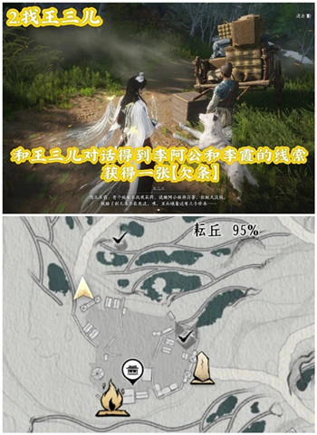 ����ʮ����«����������ô�ռ�