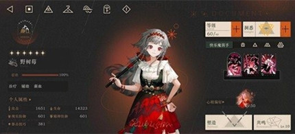 �ط�δ��1999�´��汾Ұ��ݮ������ô��