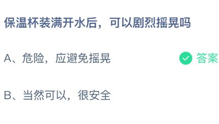 ���±�װ����ˮ����Ծ���ҡ����