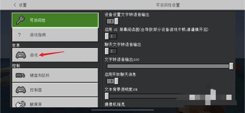 �ҵ�������ô������Ϸģʽ2026