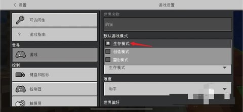 �ҵ�������ô������Ϸģʽ2026