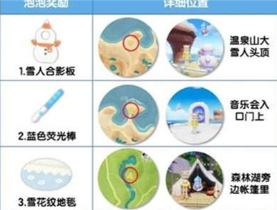 �Ķ�С���ѩ������������������