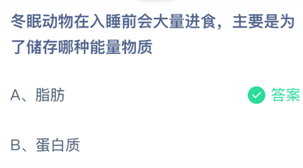 ���߶�������˯ǰ�������ʳ����Ҫ��Ϊ�˴���������������