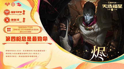 �����֮ս�����ػ������ӽ�������һ��