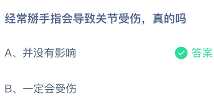 ��������ָ�ᵼ�¹ؽ����ˣ������