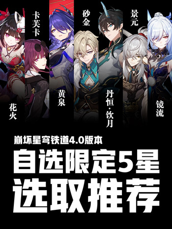 �����������4.0��ѡ�޶�������ѡһ��ôѡ