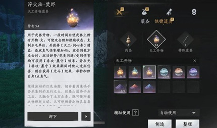 ����ʮ����������ս����������ô���