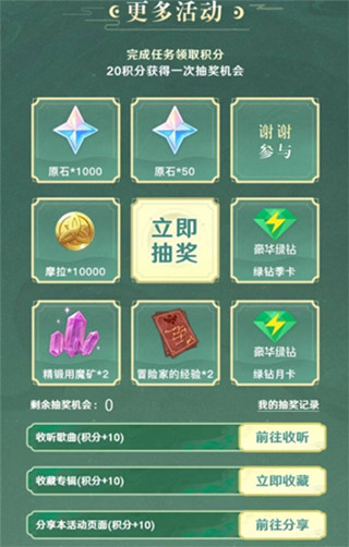 ԭ���Ȱ����ֻ��ô�μ�