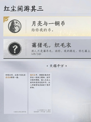 ����ʮ����������һͭ�ҳɾ���ô���