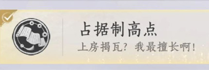 ����ʮ����ռ���Ƹߵ����ô���