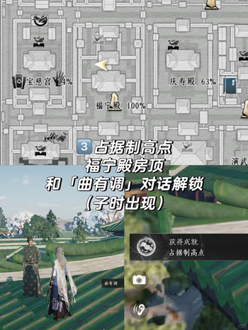 ����ʮ����ռ���Ƹߵ����ô���