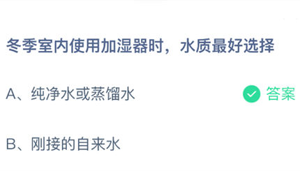 ��������ʹ�ü�ʪ��ʱ��ˮ�����ѡ��