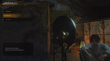 ����3��װ�û�λ������