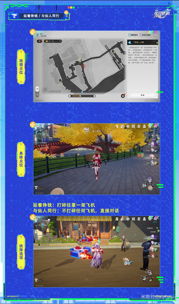 �����������վ����Ǯ / ������ͬ�гɾ���ô���