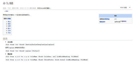 �ҵ��������TNT��ָ����ʲô